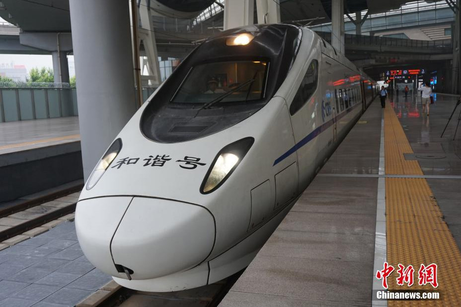 A bullet train is ready to leave Beiijng South Railway Station to Xiongan New Area on July 6, 2017. [Photo/Chinanews.com]