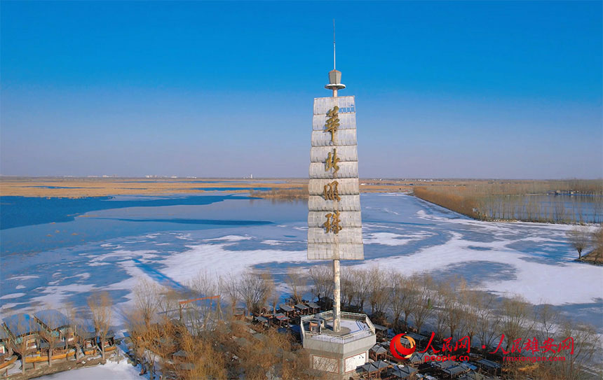 01           Baiyangdian Lake begins thawing as spring sunshine arrives in N China's Hebei           Dubbed the "pearl of north China," Baiyangdian Lake in Xiong’an New Area, north China’s Hebei Province started to thaw as temperatures continued to rise in recent days. In the warm sunlight of the early spring, some parts of Baiyangdian have thawed, while other parts still remain frozen.